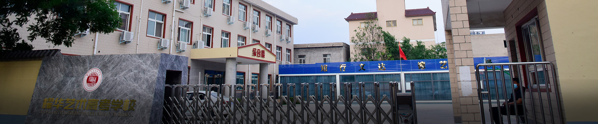 专业介绍